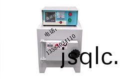 鄭(zheng)州(zhou)鑫涵儀(yi)器設備有(you)限公(gong)司(si)